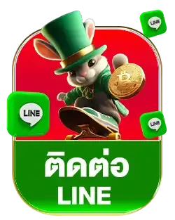 pabo55 ไลน์