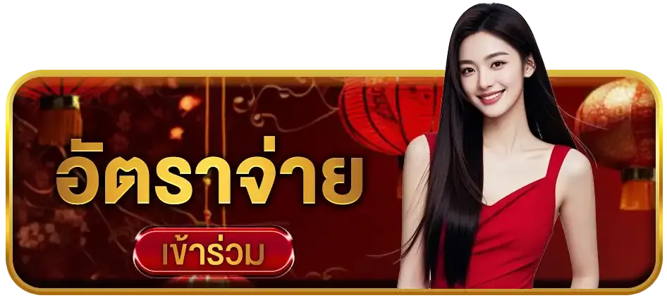 pabo55 pay rate