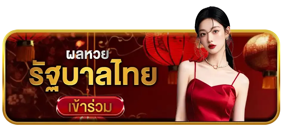 pabo55 thai